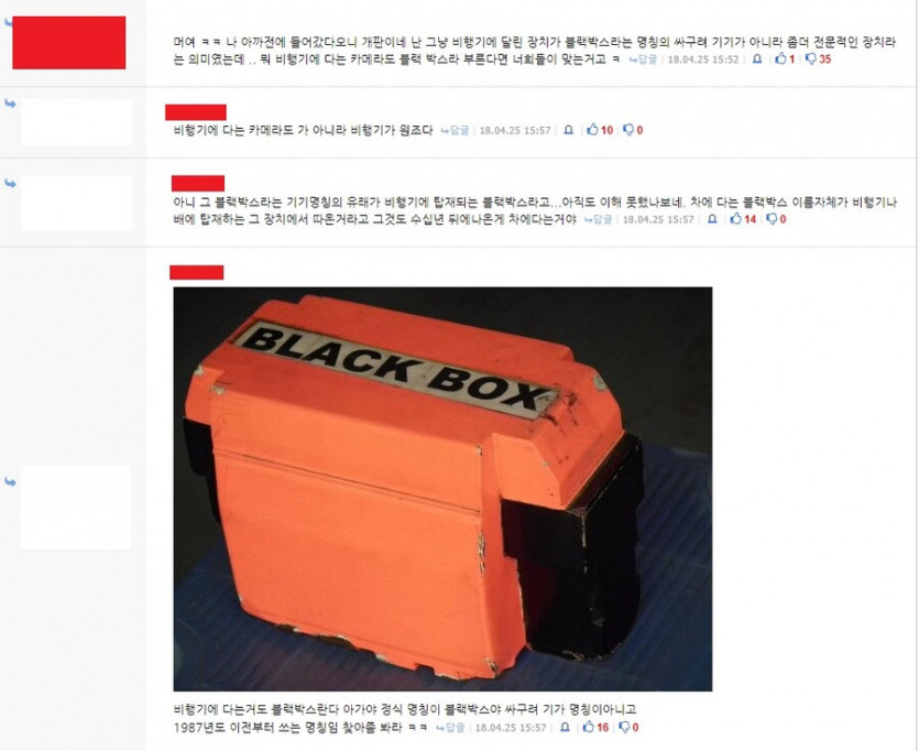 사람은 무식하면 용감하다