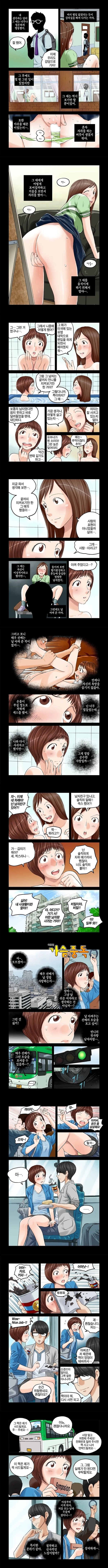 Addicted to Breast Ch. 5