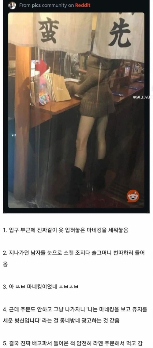 쥔장 머리 쓰네 ㅋㅋ