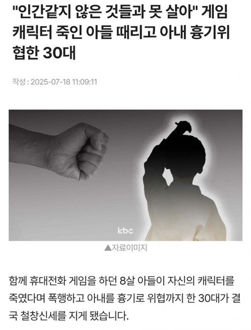 처자식이 불쌍하다 참
