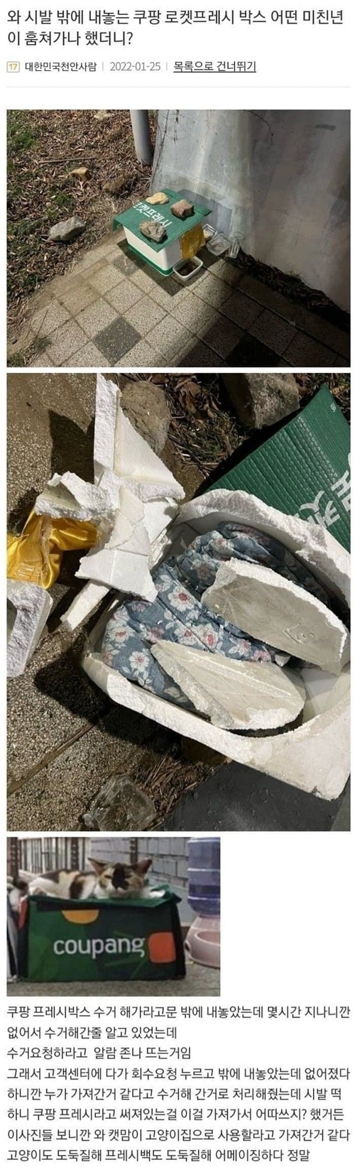 정신병ㅎㅎ