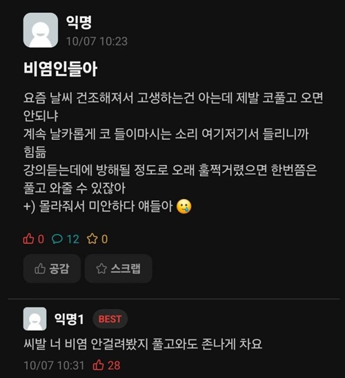 말을 말자