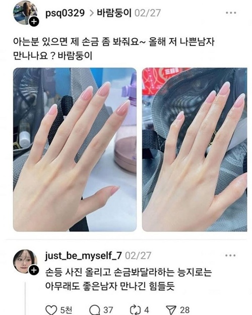 ㅋㅋ 맞는 말이네 ㅋㅋ