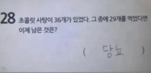 넌 이미 의사다