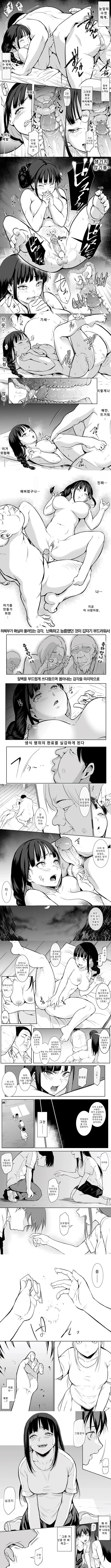 오하라미사마 1