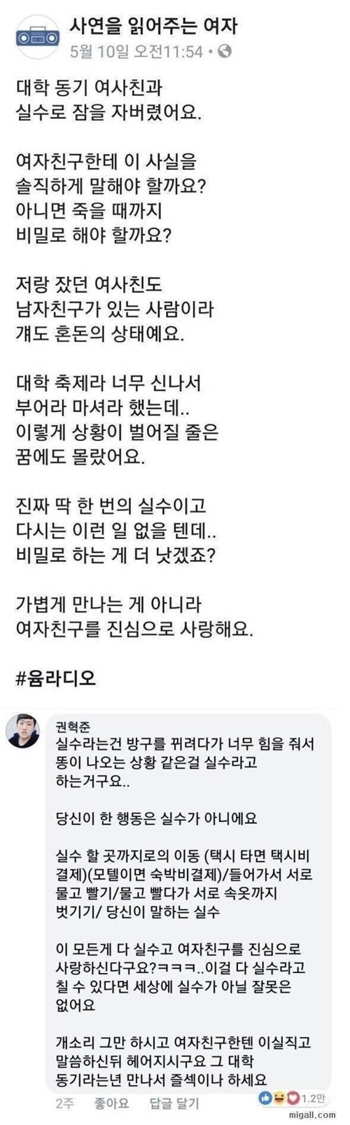 답변이 진짜 정곡을 찌르네