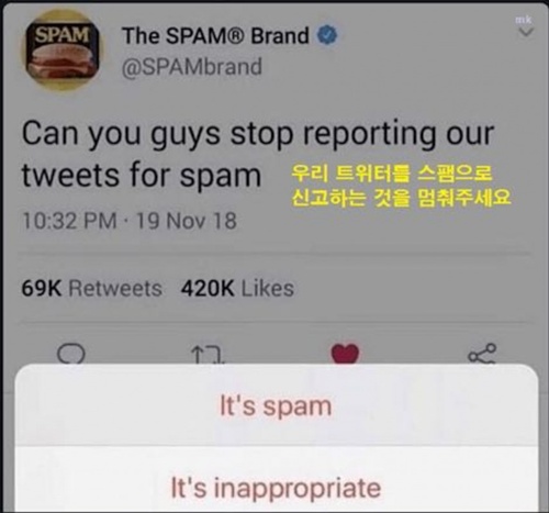 이름이 하필..