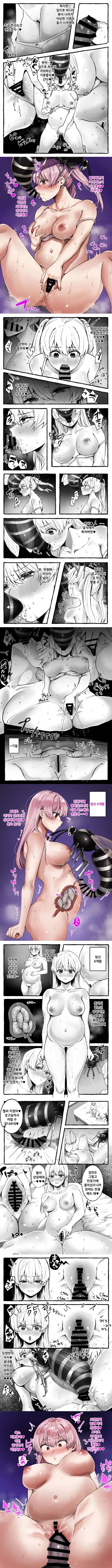 충간 신입 메이드