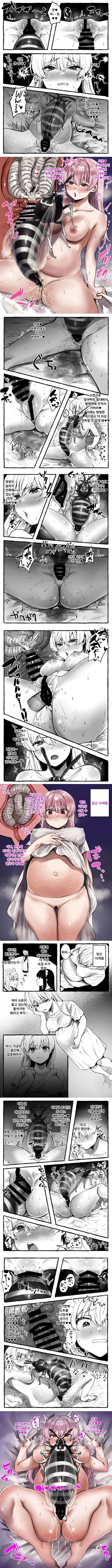 충간 신입 메이드