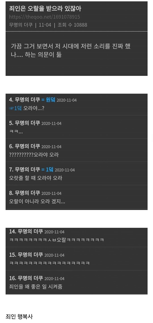 ㅎㄷㄷㄷㄷ