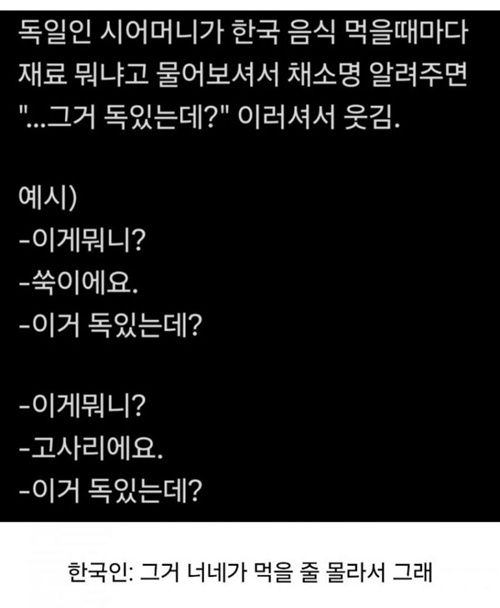 ㅋㅋㅋㅋ 맞네