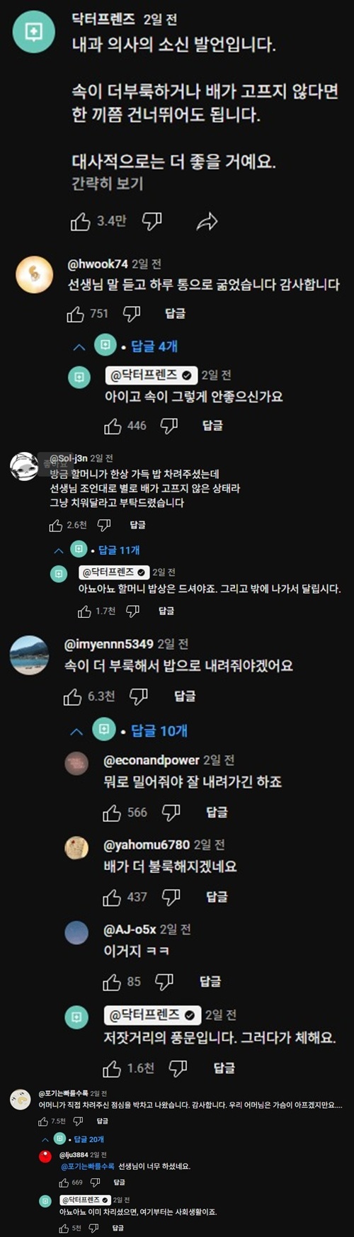 고통받는 작성자 ㅋㅋ