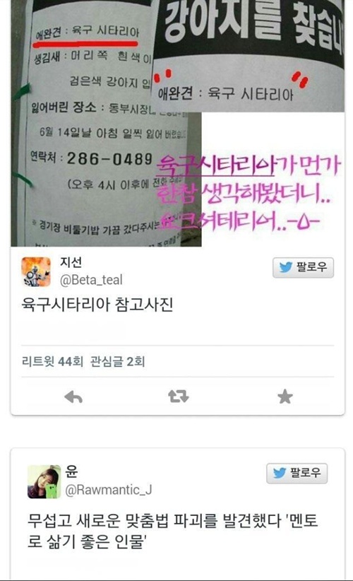 찾습니다