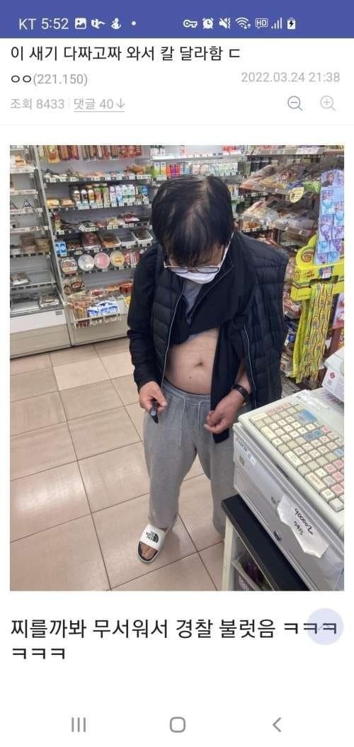알바할때마다 개짜증난다