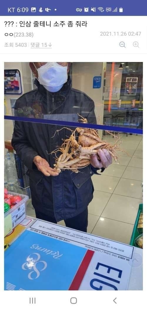 알바할때마다 개짜증난다