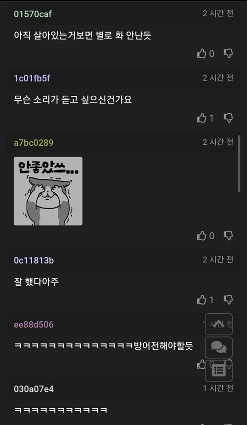혼자 여행이나 가고싶다 하시지 ㅋㅋㅋ