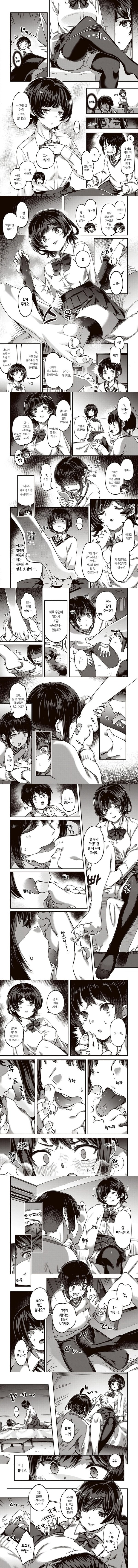 농익은 바니 발정중 - 1