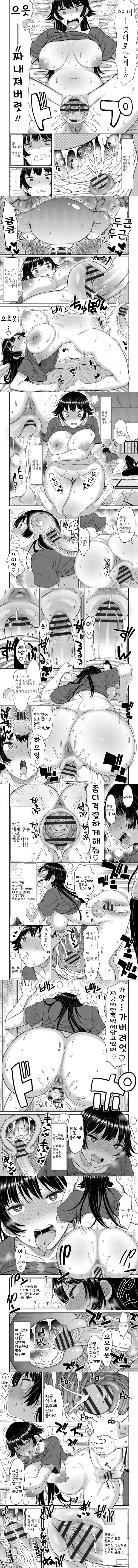 아내 엄마들과 가득 - 2
