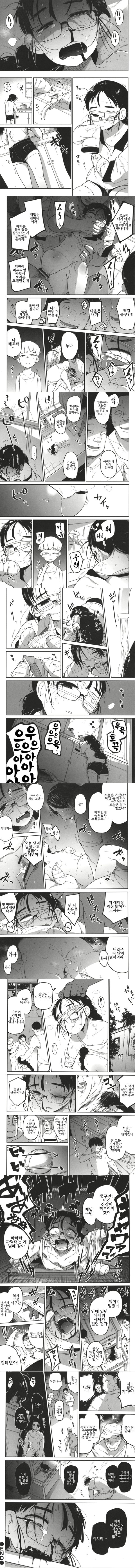 엄마 대신 누나가 몸으로 돈 버는 이야기