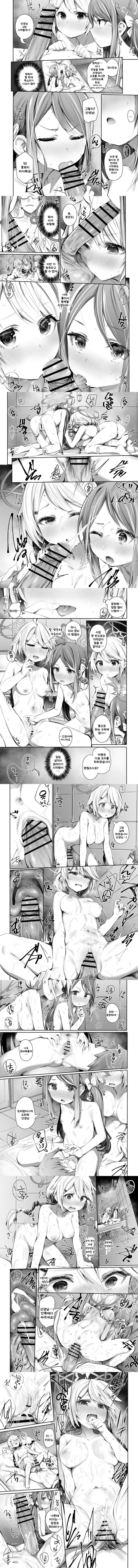 직무니까 괜찮아요