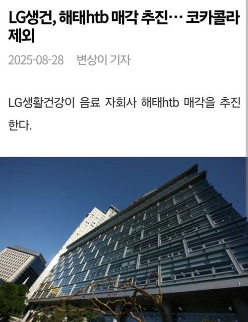 그건 왜 빼냐~