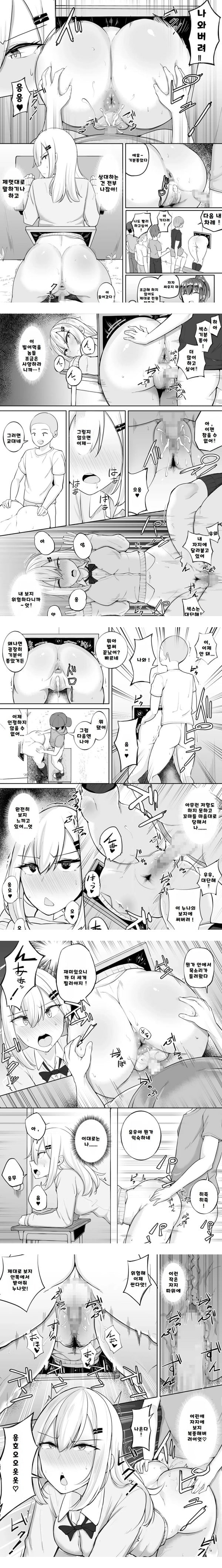 벽 엉덩이 모금