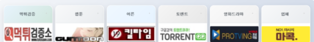 야주소 시즌2
