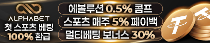 주소야 인증사이트 알파벳