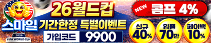주소야 인증사이트 스마일