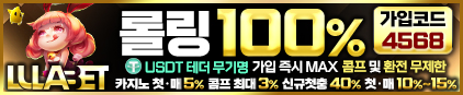 주소야 인증사이트 룰라