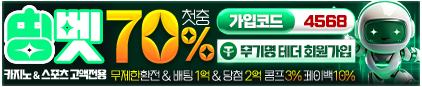 주소야 인증사이트 지엑스