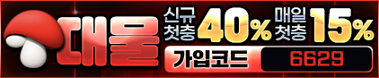 주소야 인증사이트 대물