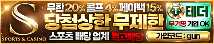 주소야 인증사이트 에스