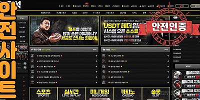 주소야 인증사이트 마동석