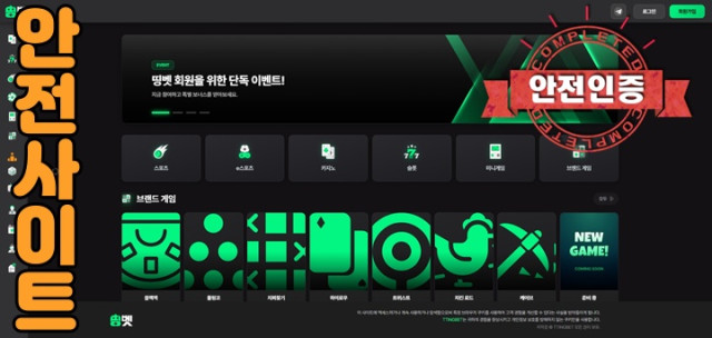 주소야 인증사이트 지엑스