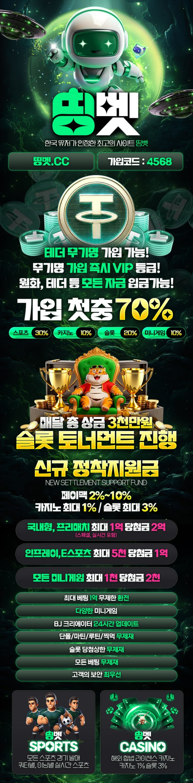 주소야 인증사이트 지엑스